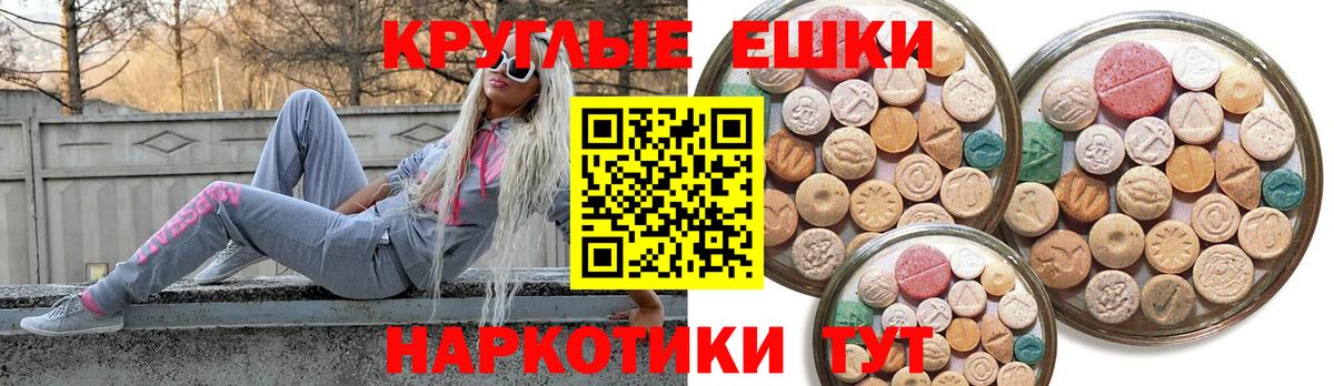 Ecstasy DUBAI  Экстази 250 мг  Экстази  Вход с VPN  Заводоуковск 