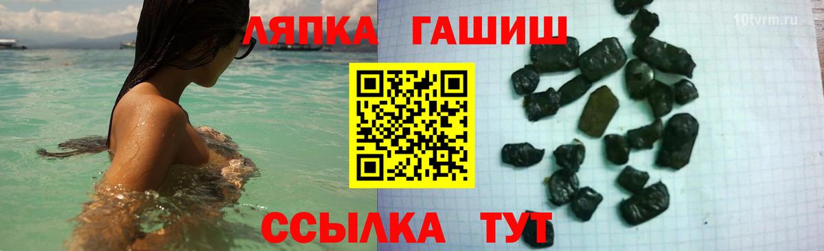 Гашиш hashish  магазин    Вход с VPN  ГАШИШ  Заводоуковск  ГАШИШ AMNESIA HAZE 