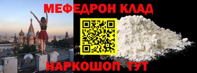 МДПВ Лесосибирск