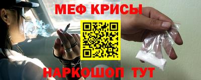 гидра Ливны