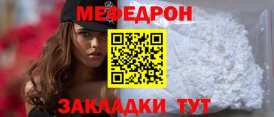 гидра Ливны