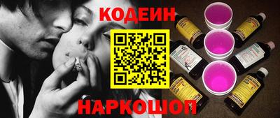 гидра Ливны