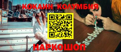 марки nbome Ликино-Дулёво