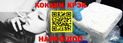 марки nbome Ликино-Дулёво