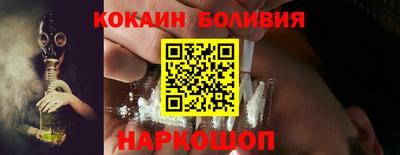 гидра Ливны