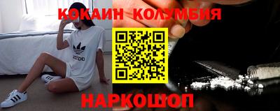 гидра Ливны