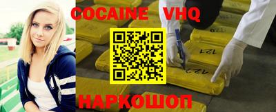 гидра Ливны