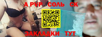 МДПВ Лесосибирск