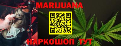 гидра Ливны