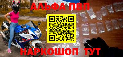 марки nbome Ликино-Дулёво