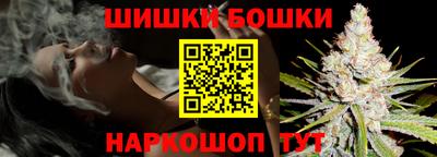 марки nbome Ликино-Дулёво