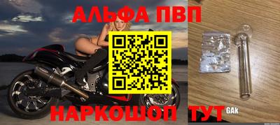 МДПВ Лесосибирск