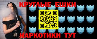 гидра Ливны