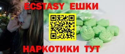 гидра Ливны