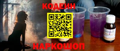 марки nbome Ликино-Дулёво