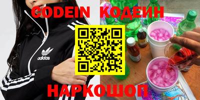 гидра Ливны