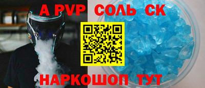 гидра Ливны