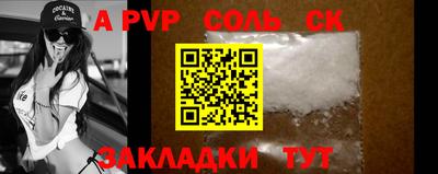 МДПВ Лесосибирск