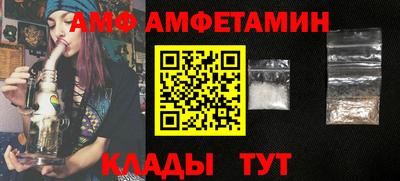 гидра Ливны