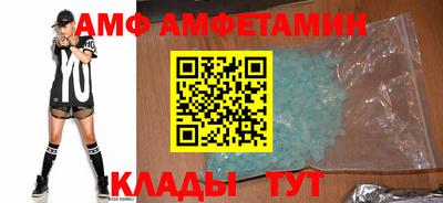 гидра Ливны