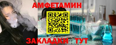 гидра Ливны