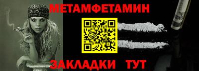 гидра Ливны