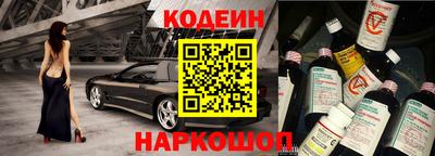 марки nbome Ликино-Дулёво