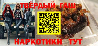гидра Ливны