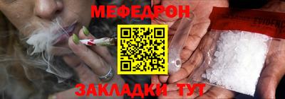 гидра Ливны