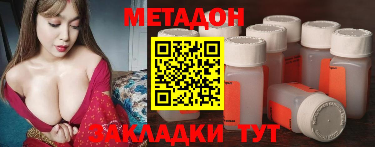Заводоуковск  kraken зеркало  Вход с VPN  МЕТАДОН methadone 