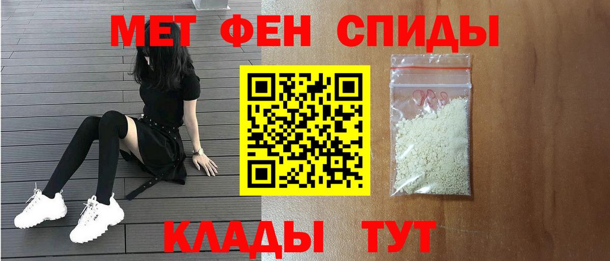 Заводоуковск  Метамфетамин кристалл  Вход с VPN  Метамфетамин кристалл 