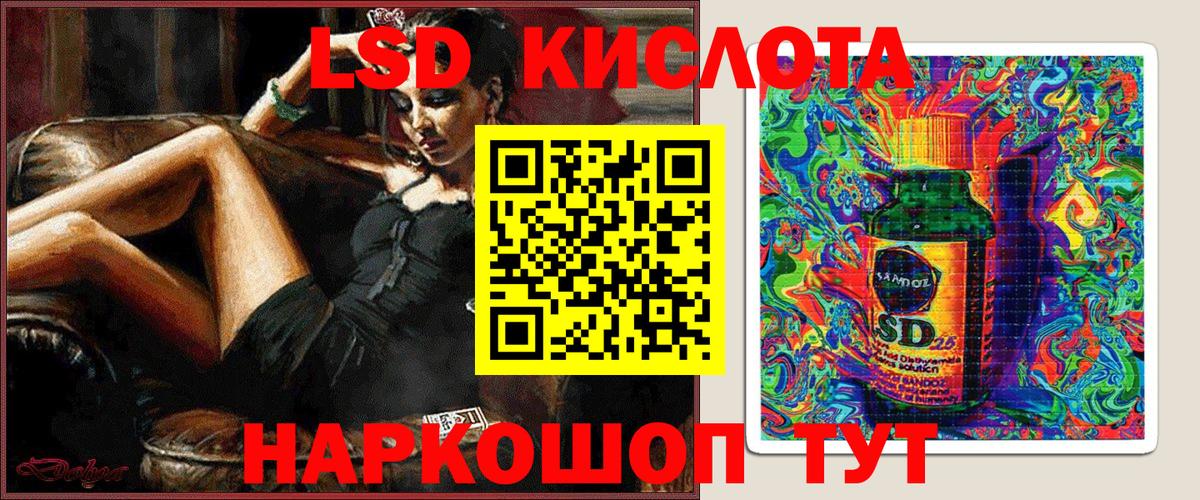 Заводоуковск  Марки N-bome 1500мкг  Марки N-bome 1500мкг  Вход с VPN 