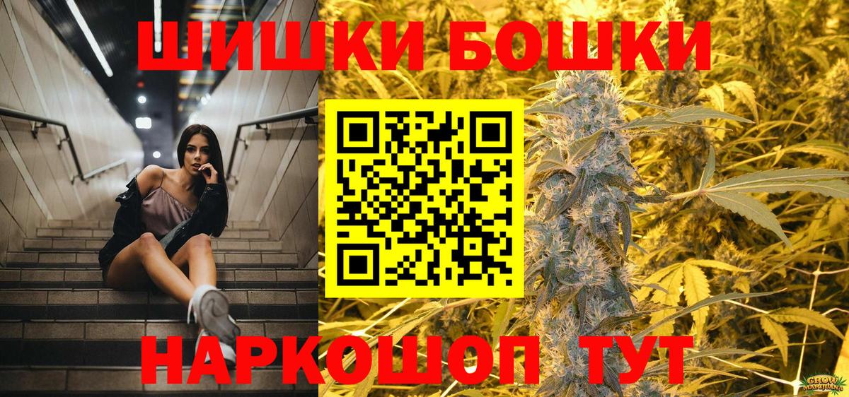 Шишки марихуана семена  Марихуана планчик  Бошки марихуана Bruce Banner  Заводоуковск  Вход с VPN 