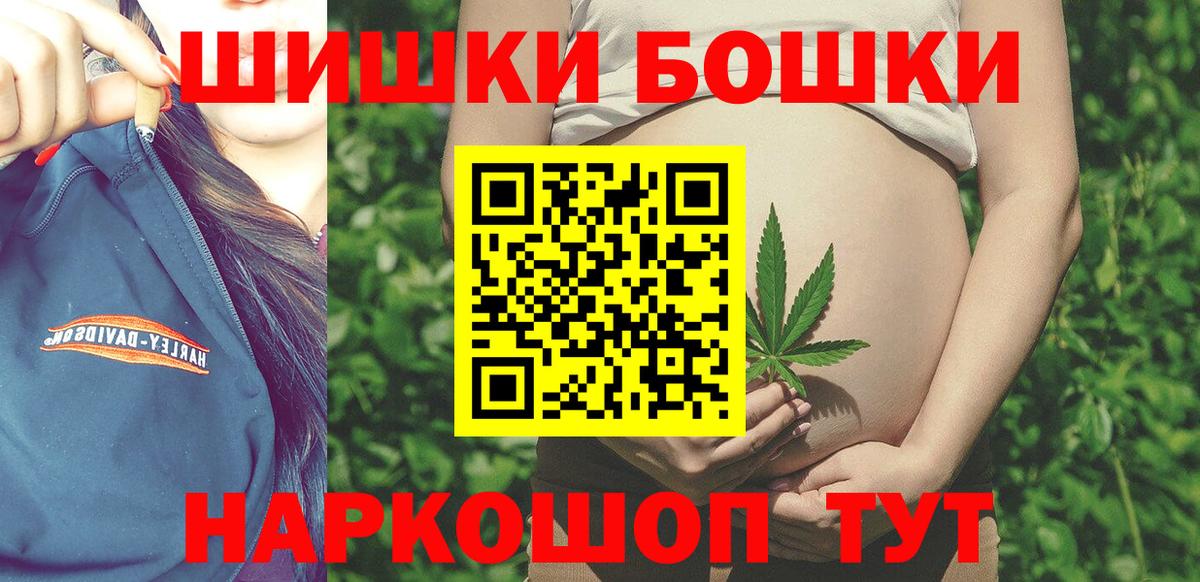 МАРИХУАНА конопля Заводоуковск